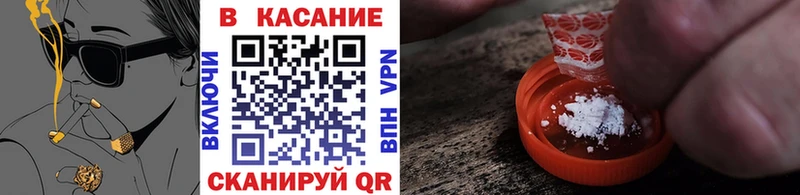 Купить наркотики сайты Малгобек ГАШИШ  Cocaine  Амфетамин  Codein  Меф  МАРИХУАНА 