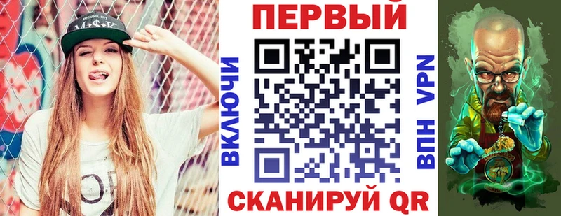 АМФЕТАМИН 97% где купить наркоту Малгобек
