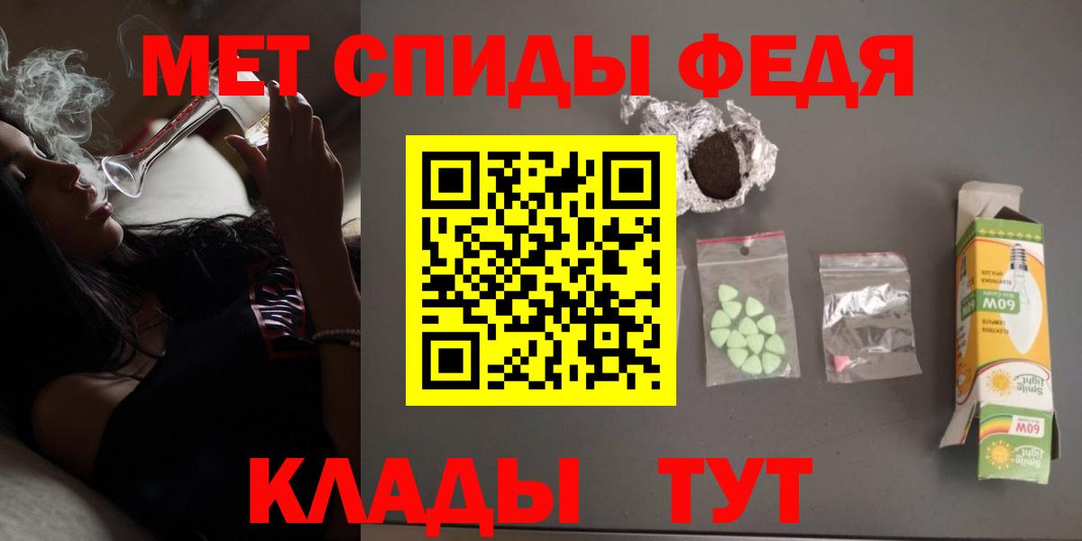 Малгобек  Amphetamine 97%  АМФЕТАМИН  Вход с VPN 