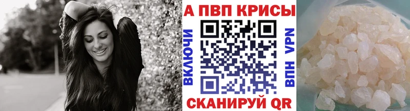 A PVP СК Малгобек
