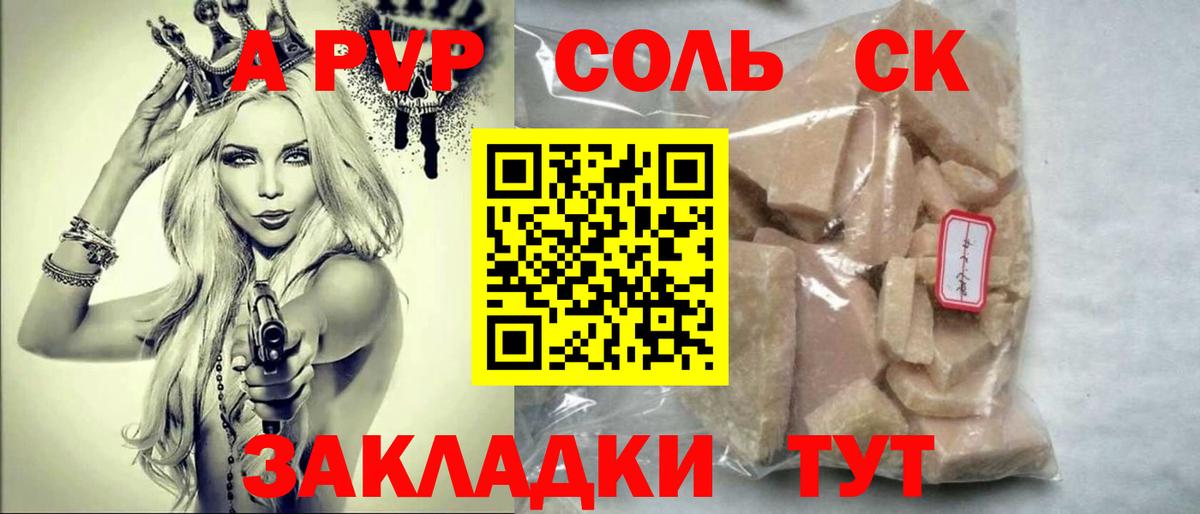 Alfa_PVP СК КРИС  Вход с VPN  Малгобек 