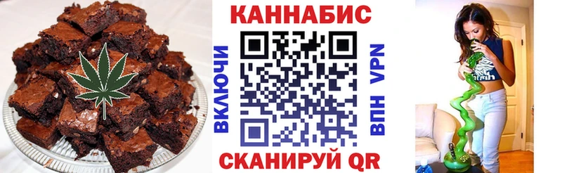 где можно купить наркотик  Малгобек  blacksprut зеркало  Печенье с ТГК марихуана 