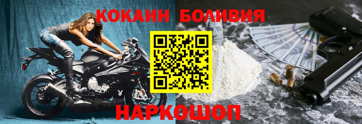 Кокаин VHQ Малгобек