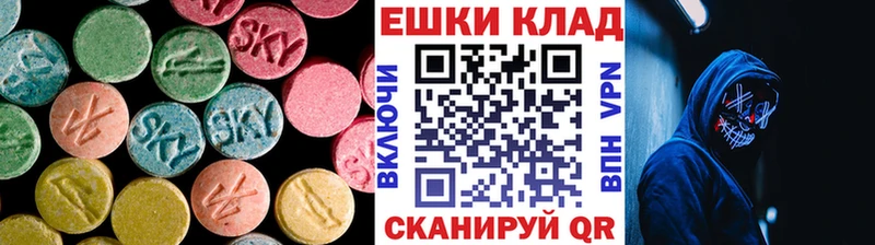 Экстази DUBAI  Малгобек 
