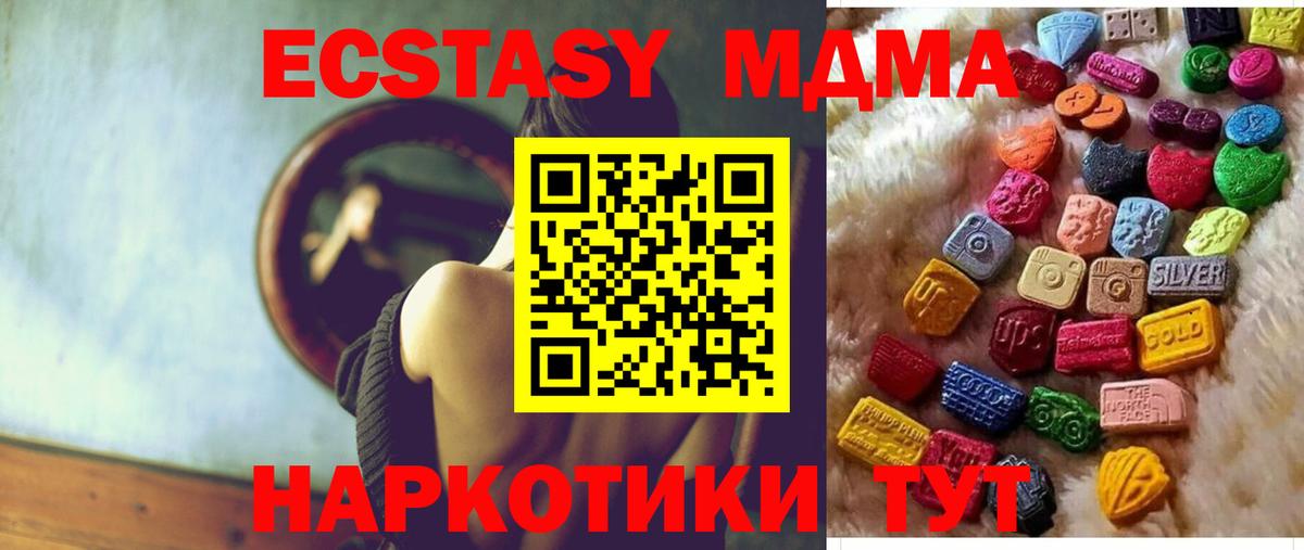 ЭКСТАЗИ бентли Малгобек