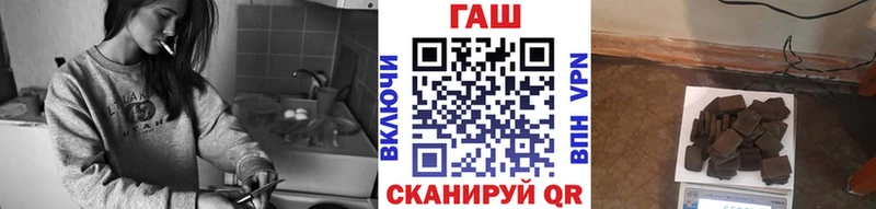 где купить   Малгобек  Гашиш Изолятор 