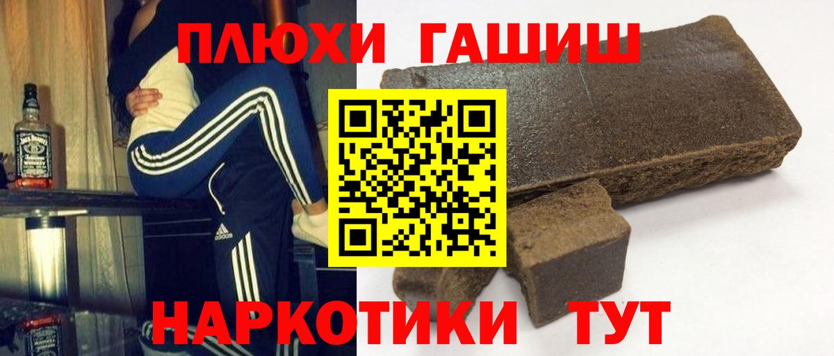 Малгобек  где купить   Гашиш индика сатива  Вход с VPN  ГАШ VHQ 