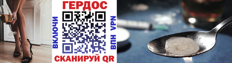 цены   Малгобек  Героин VHQ 