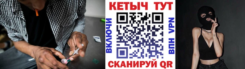 КЕТАМИН ketamine  сколько стоит  Малгобек 