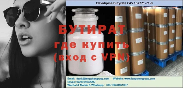 не бодяженный Лиски