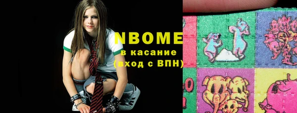 мескалин Кулебаки