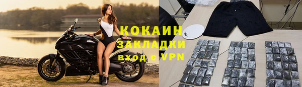 скорость Лагань