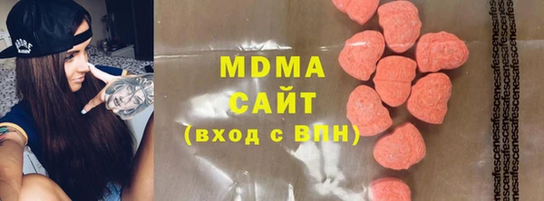 кокаин премиум Куйбышев