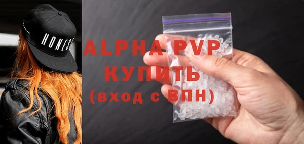 прущая мука Бугульма