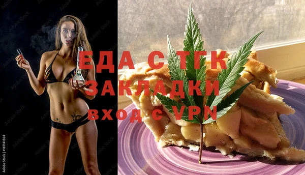 МДМА Бородино