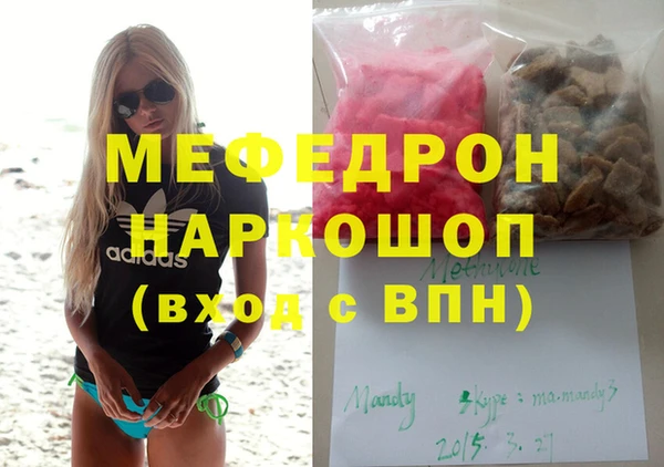 ешки Лабытнанги
