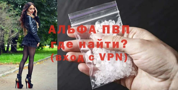 скорость mdpv Ладушкин