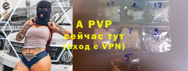 скорость mdpv Ладушкин
