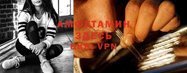 мескалин Бронницы