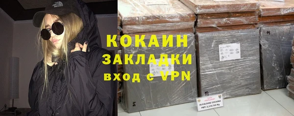 кристаллы Кукмор