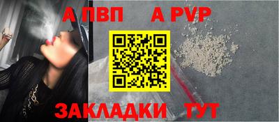 твердый Ипатово