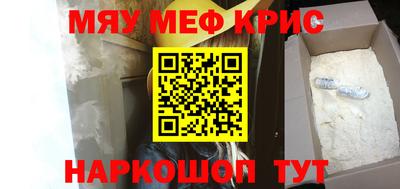 кокс Ирбит