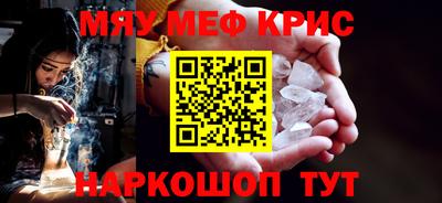 прущая мука Рязань