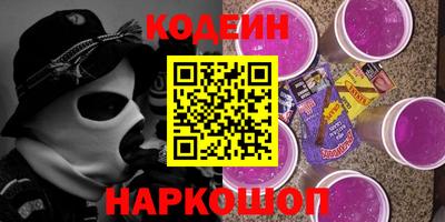 кокаин перу Изобильный