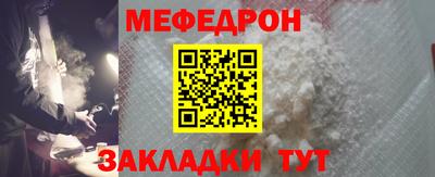 герыч Рузаевка