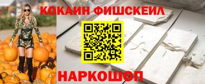 кокаин перу Изобильный
