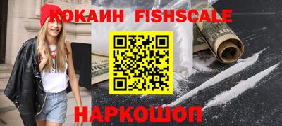 кокаин перу Изобильный