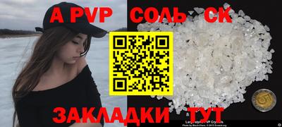 твердый Ипатово