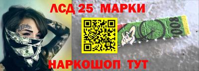 кокаин перу Изобильный