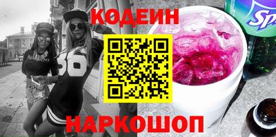 кокаин перу Изобильный