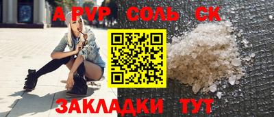 кокаин перу Изобильный