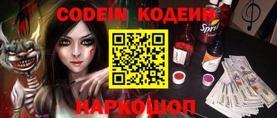 кокс Ирбит