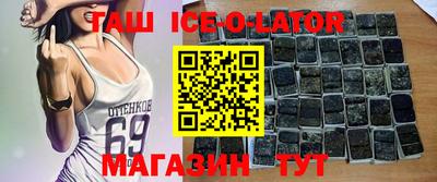 твердый Ипатово