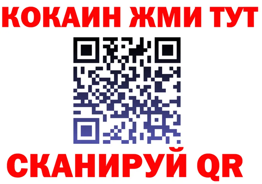 ГАШ Изолятор ТОР shop кракен Малгобек