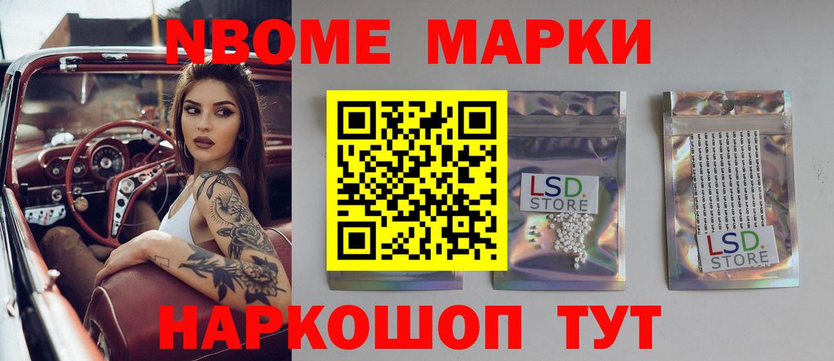 ЛСД экстази  Вход с VPN  Малгобек  LSD-25 экстази ecstasy  Лсд 25 экстази ecstasy 