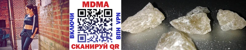MDMA crystal  Малгобек 