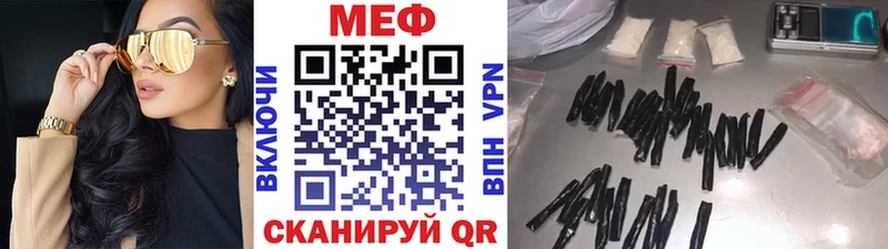 Меф мука Малгобек