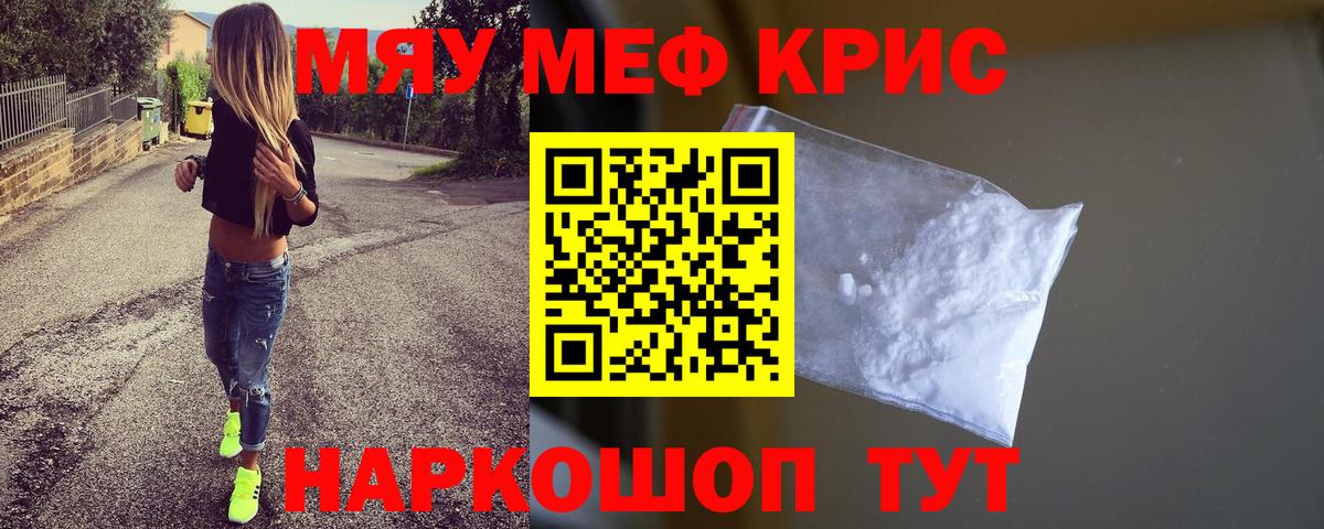 Малгобек  МЯУ-МЯУ мука  МЕФ  Вход с VPN 