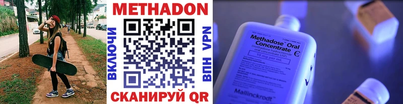 мега tor  Малгобек  МЕТАДОН мёд 