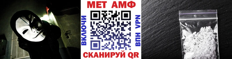 купить закладку  Малгобек  Первитин мет 