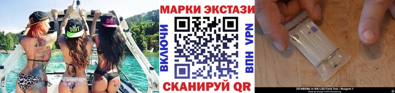 Наркотические марки 1500мкг  как найти закладки  omg ССЫЛКА  Малгобек 