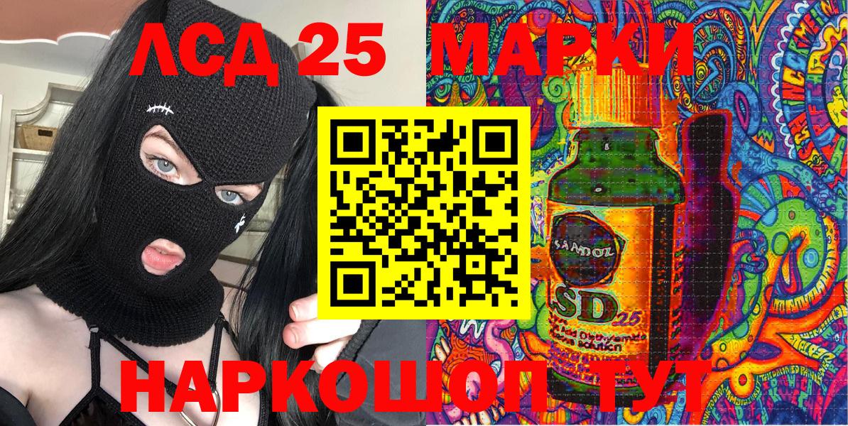 купить наркоту  Марки 25I-NBOMe 1,8мг  Марки NBOMe  Вход с VPN  Марки 25I-NBOMe 1,8мг  Малгобек 