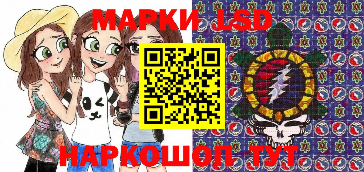 ЭКСТАЗИ  АМФ кристаллы  Каннабис  Малгобек  ГАШИШ  МЕФ кристаллы  Канабис  Вход с VPN  Купить  Метамфетамин 