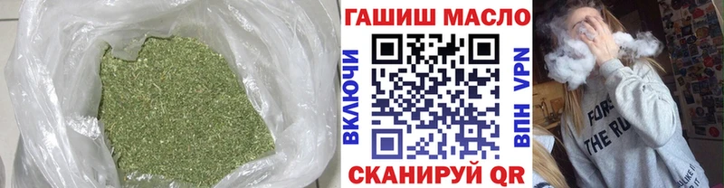 Дистиллят ТГК THC oil Малгобек