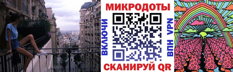 Галлюциногенные грибы ЛСД  продажа наркотиков  Малгобек 