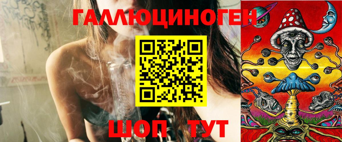 Малгобек  Галлюциногенные грибы GOLDEN TEACHER  Вход с VPN  Псилоцибиновые грибы Psilocybe 
